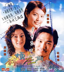chinese4p交换聚会