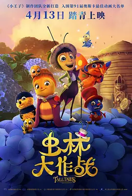 奇米第一