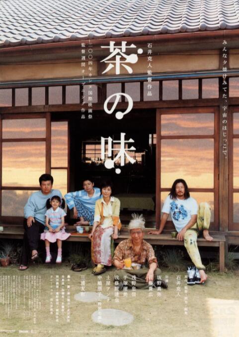 国产亚洲一区二区三区在线观看