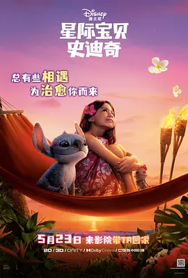 欧美永久精品
