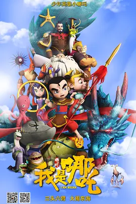 那里很稀奇