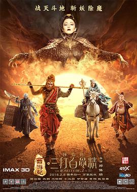 二人生猴子免费观看完整版视频