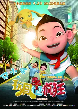 媳妇训育性