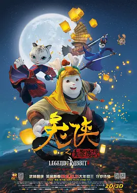 最后的爱和性