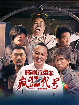 午夜小视频免费
