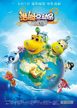 欲望帮手