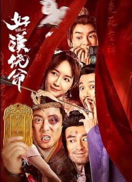 久草在线免费二