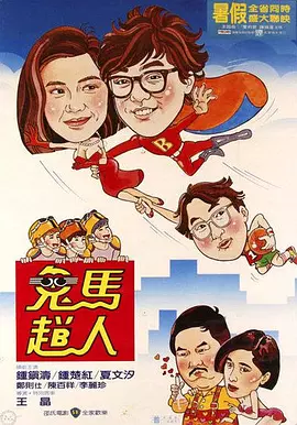 中文字幕视频在线免费欧美日韩综合在线看
