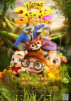 五月天激情婷婷大综合