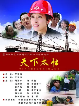 裸体大胸美女