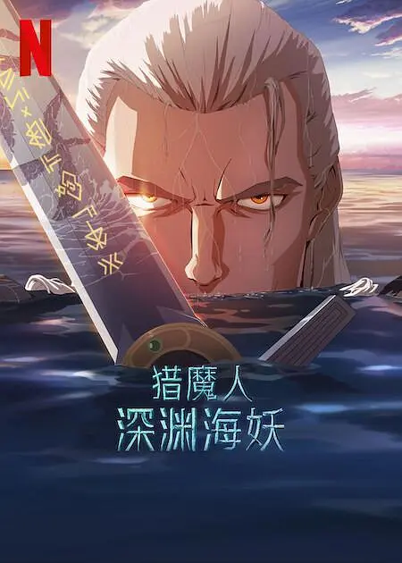 91在线色