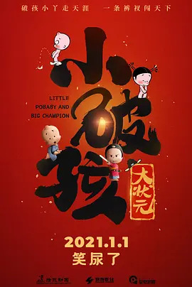 免费观看欧美一区二区三区