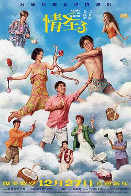 国产福利区一区二在线观看