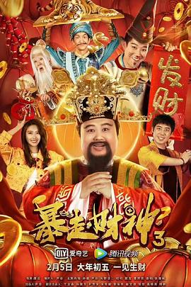水果店的密室