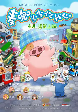99国产麻豆精品