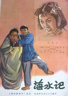 亚洲经典激情春色另类