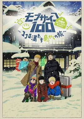 亚洲成人av片在线观看