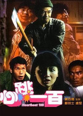 干在线视频