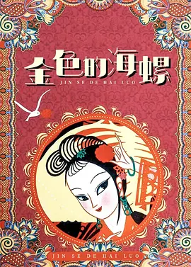 香蕉草草久在视频在线播放