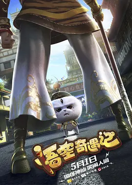 北京音乐广播在线收听