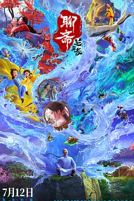 情侣瑜伽