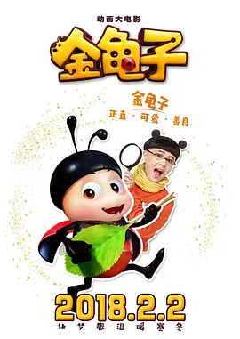 特黄特色大片免费播放器9