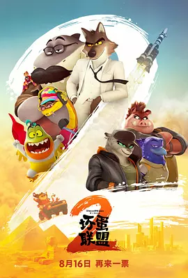 国产99热