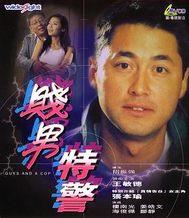 很美的小姨子