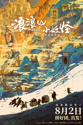 金梅瓶1一5集免费