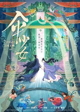 叶渺渺+体育老师+引体向上