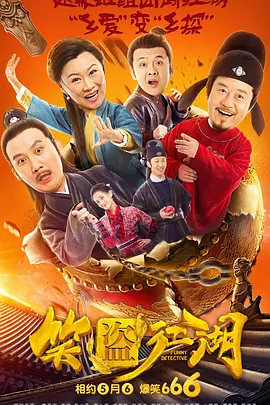 草原上的姐妹花