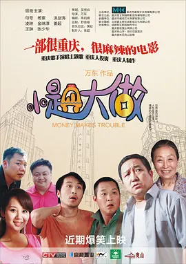 你不能说的秘密
