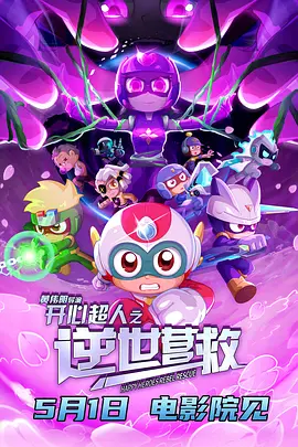 九九性视频