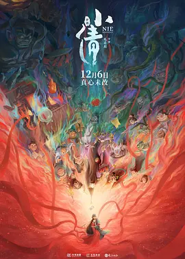 欧美三级中文字