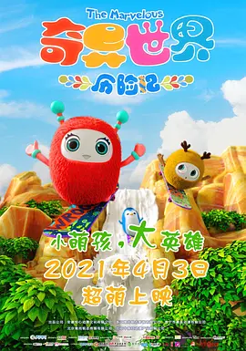 日韩欧美国产高清