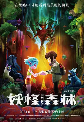 欧美午夜a级精美理论片