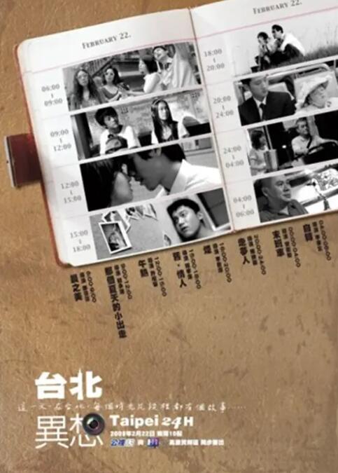 国产色妞妞视频免费看