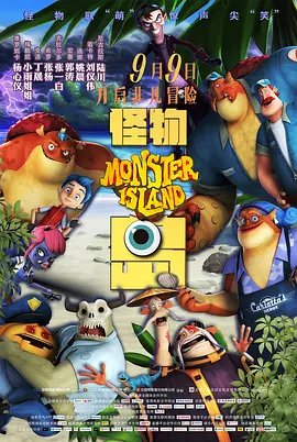 课外辅导老师