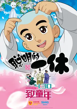 阿姨的男人