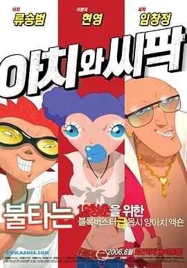 屁屁影院ccyy备用地址