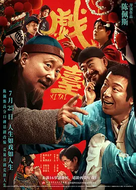 桃色夫人