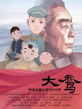 5060网午夜一级毛片在线看