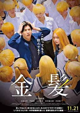 变态男把女内裤扒开让男人看