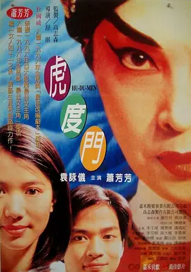 色去也