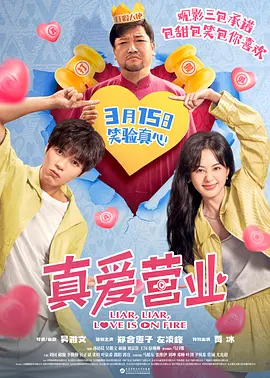 芭比型身材