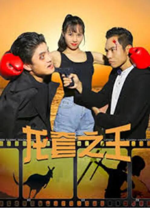 国产做爰
