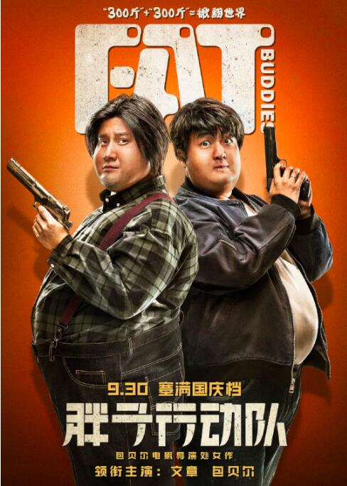99福利电影