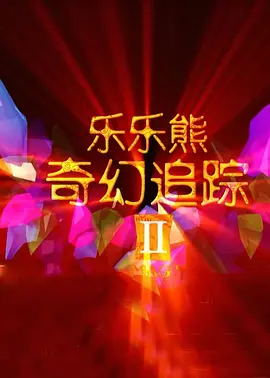 亚洲福利影院