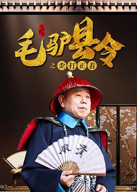 三浦惠理子在线观看