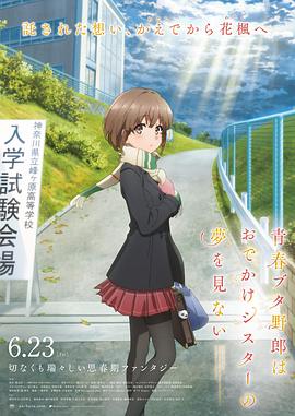 6公里外的旅社